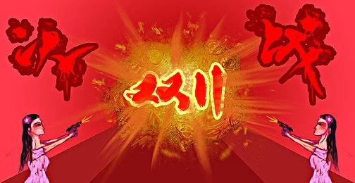 官宣！2月14号《旧日女修》正式版周五上线！